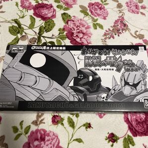 MOBILESUIT IN ACTION!! ガンダムエース誌上限定 ありがとう!さようなら! 隊長のザクさんセット