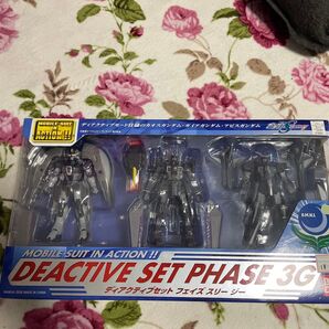MOBILESUIT IN ACTION!! ディアクティブセット フェイズ カオスガンダム・ガイアガンダム・アビスガンダム