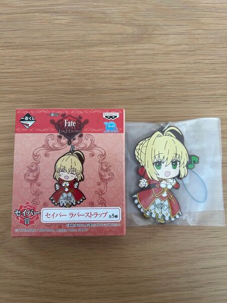 Fate/EXTRA Last Encore セイバーラバーストラップ