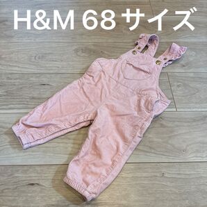 H&M オーバーオール サロペット ピンク 68サイズ 4〜6ヶ月