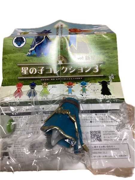 星の子コレクション3 シークレット イササ