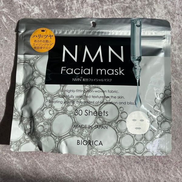 【新品】BIORICA NMN Facial mask 30枚入り