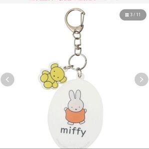 新品☆ミッフィー&くまちゃん☆グリーンパークス☆オーバルキーリング