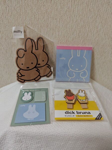 新品☆ミッフィー&フレンズセット&ピンチ&メモ&ポストカード