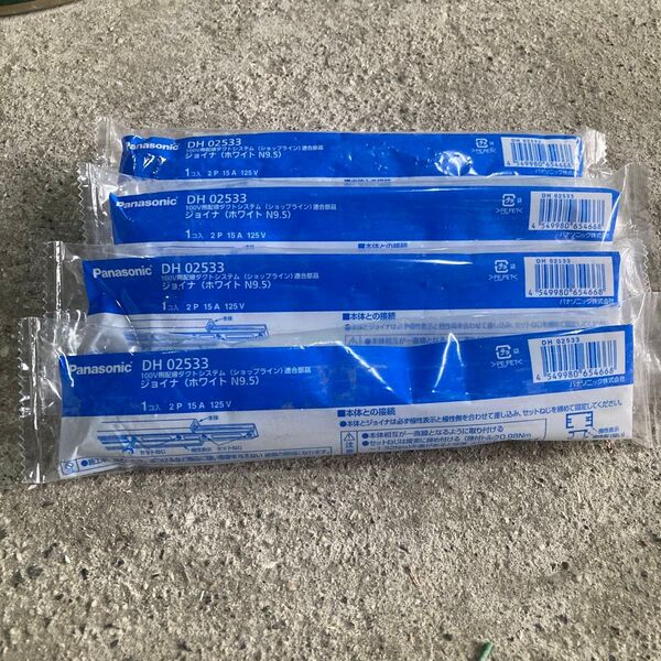 Panasonic DH 02533 4個セット