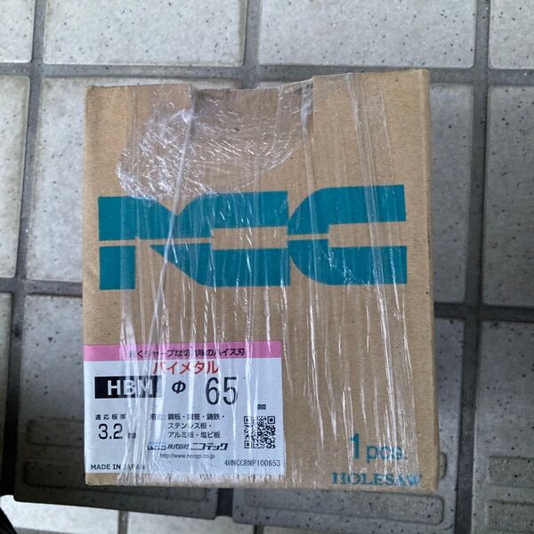NCC ホールソー バイメタル HBM Φ65mm