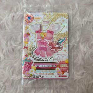 オーロラキスキャミソール アイカツオンパレード! 配布カード 非売品 星宮いちご スターライト学園学生証