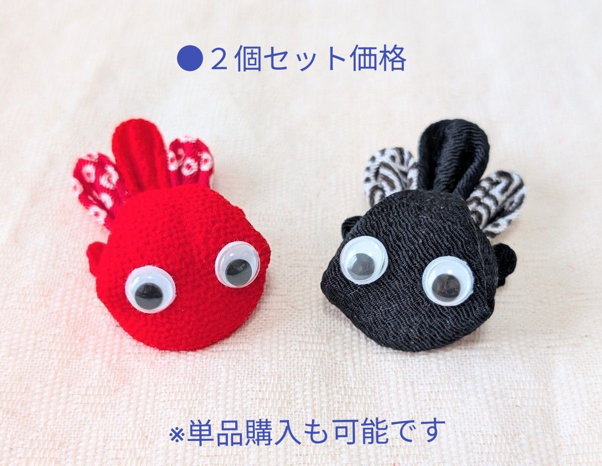 値下げ つまみ細工金魚と朝顔フォトフレーム|Yahoo!フリマ(旧 値下げ つまみ細工金魚と朝顔フォトフレーム|Yahoo!フリマ(旧