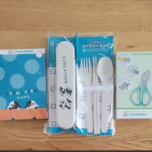 三井住友信託銀行 シンジル&タクセルグッズ