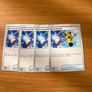 すごいつりざお ポケモンカードゲーム 4枚セット