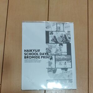 「ハイキュー!!」スクールデイズブロマイド (3枚セット)