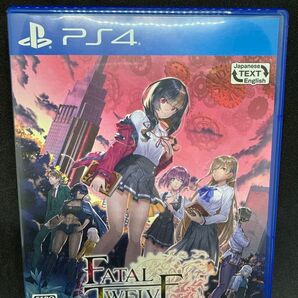 PS4 FATAL TWELVE フェイタルトゥエルブ