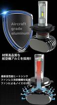 (P)車種別 LEDヘッドライト 爆光 高性能 エクストレイル T30 H15.06～H19.07 H4 HI/Lo切替 車検対応 6500k 8000LM_画像2