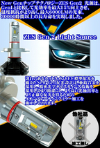 (P)車種別 LEDヘッドライト 爆光3色楽しめる ハイエース KDH.TRH.GDH20#.21#.22# H24.05～H25.11 H4 HI/Lo切替 12000LM 簡単取付 車検対応_画像3