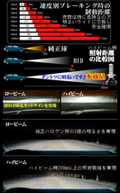 (P)車種別 LEDヘッドライト 爆光3色楽しめる ヴィッツ KSP.NCP.NSP.NHP13# H29.01～ HIR2 12000LM 簡単取付 車検対応_画像7