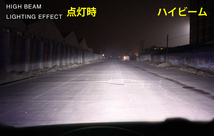 (P)車種別 LEDヘッドライト 爆光 高性能 マーチ K13 H22.07～H25.05 H4 HI/Lo切替 車検対応 6500k 8000LM_画像9