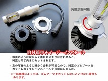 (P) ピノ HC24S H19.01～H22.01 H4 HI/Lo切替 簡単取付安心 LEDヘッドライトセット新基準車検対応 6500k 8000LM_画像5