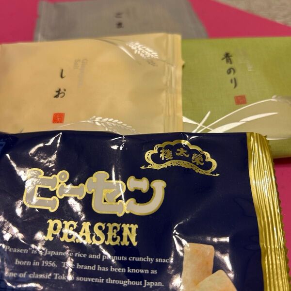 おやつ おつまみ 小袋4袋 揚げあられ うるち米煎餅