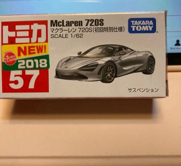 ◯ラスト一台◯No.57◎マクラーレン 720S (初回特別仕様) (1/62スケール トミカ 102649)未開封
