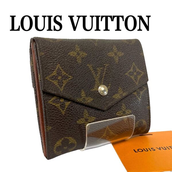 【美品】LOUISVUITTON ポルトフォイユ モネビエ カルトクレディ ルイヴィトン Wホック ウォレット 三つ折り財布