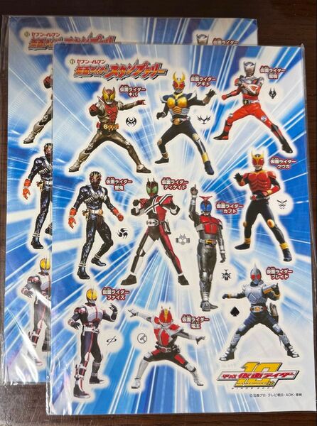 セブンイレブン仮面ライダースタンプラリー 平成仮面ライダー10th シール 2枚セット 未使用 未開封
