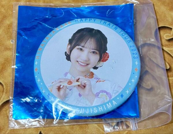 藤嶌果歩 缶バッジ HappyTrainTour2023 日向坂46