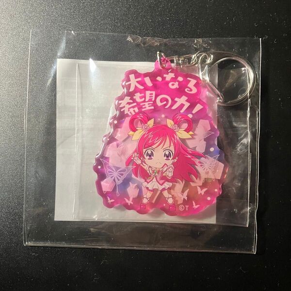 プリキュア プリティストア キュアドリーム アクリルキーホルダー 出張店限定 変身口上シリーズ ver.1.0
