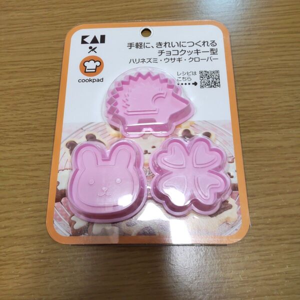 未開封未使用 クッキー型 ハリネズミ ウサギ クローバー