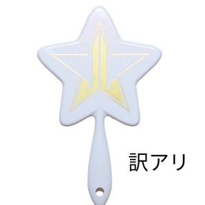 ☆訳あり☆White Glitter☆ハンドミラー☆ジェフリースターコスメティックス☆Jeffree Star