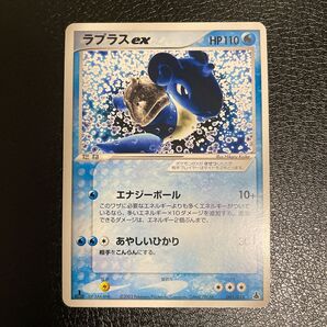 ポケモンカード ラプラスex ADV ミズゴロウデッキ 001/019