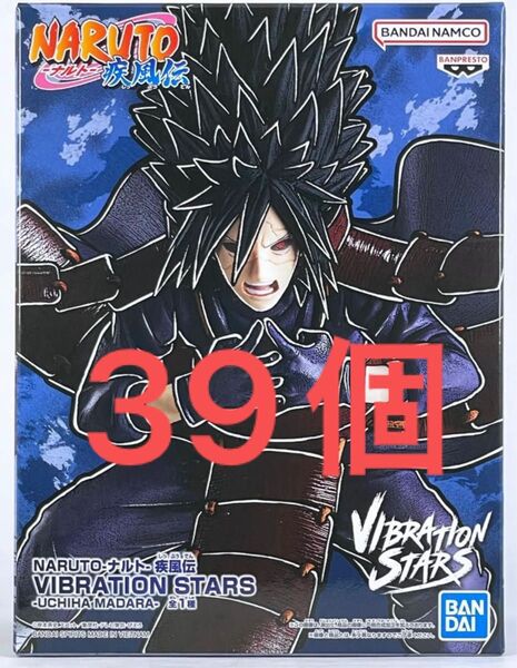 NARUTO ナルト 疾風伝 VIBRATION STARS うちはマダラ 39個