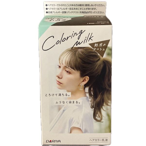 Dariya ヘアカラー乳液 魅惑のアッシュ 1.5倍