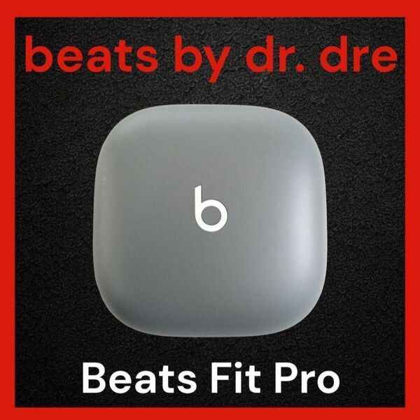 【美品】Beats Fit Pro セージグレイ バッテリー単品