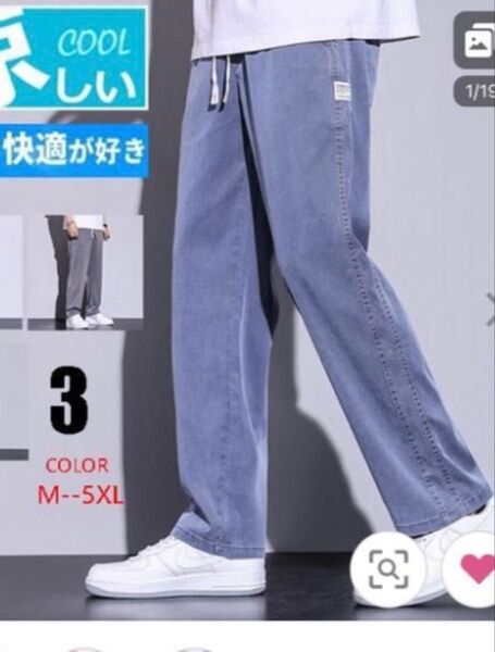 新品 メンズ ズボン水色 5XL