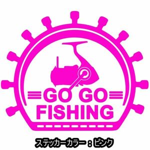 ★千円以上送料0★15×12cm【GO GO FISHING】釣り、フィッシング、アングラー、車のリアガラス、オリジナルステッカー(1)