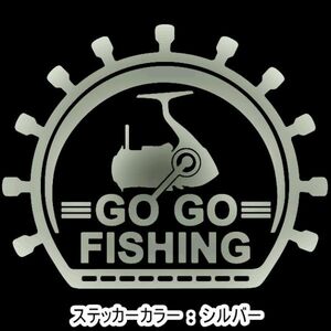 ★千円以上送料0★20×16cm【GO GO FISHING】釣り、フィッシング、アングラー、車のリアガラス、オリジナルステッカー(3)
