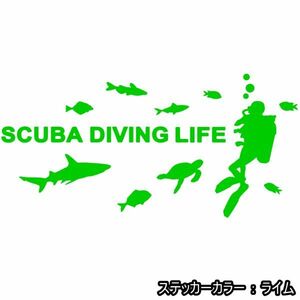 ★千円以上送料0★20×9.5cm【SCUBA DIVING LIFE-B】スキューバダイビング、スクーバダイビング、潜水オリジナルステッカー(2)