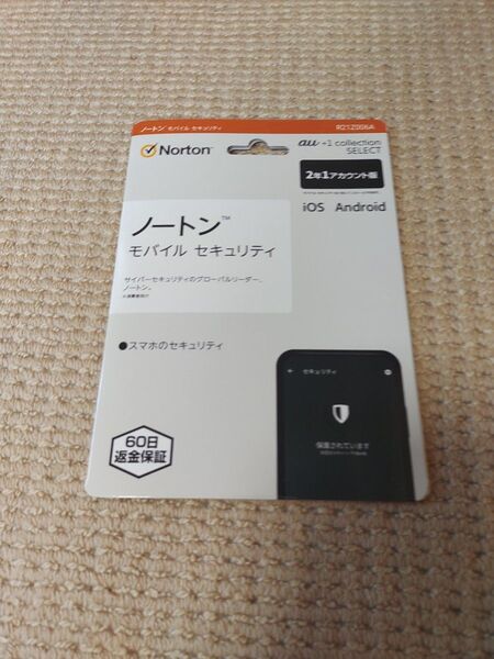 ノートン モバイル セキュリティ 2年版