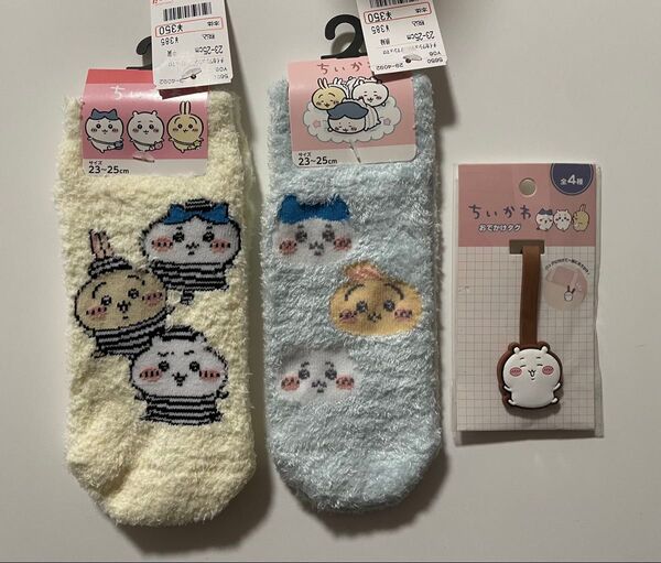 ちいかわ ソックス×おでかけタグ