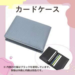シンプル 名刺入れ カードケース