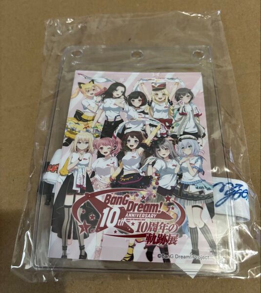 バンドリ 10周年の奇跡展 ネックストラップ 限定