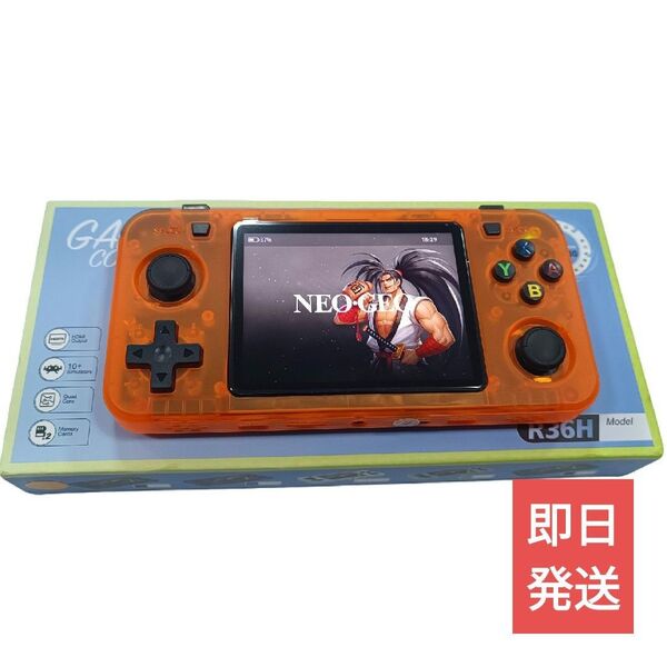 送料無料【新品未使用】R36H ハンドヘルドゲーム機 クリアオレンジ【定番エミュ機】R36S K36 RG35XXH