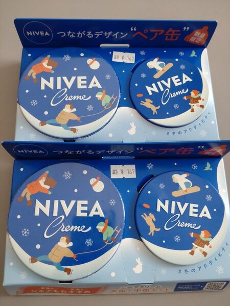 【新品未開封】NIVEA ニベア つながるデザインペア缶 青缶 2個セット