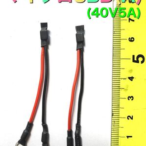 電動ガン用 平形 ヒューズ (A)