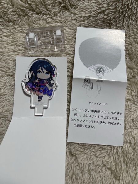 値下げ中 星野一歌 プロジェクトセカイ4th-Unison-ミニキャラアクリルクリップスタンドB カード