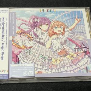 【初回生産盤 未開封新品】スリーズブーケ Holiday∞Holiday CD ラブライブ