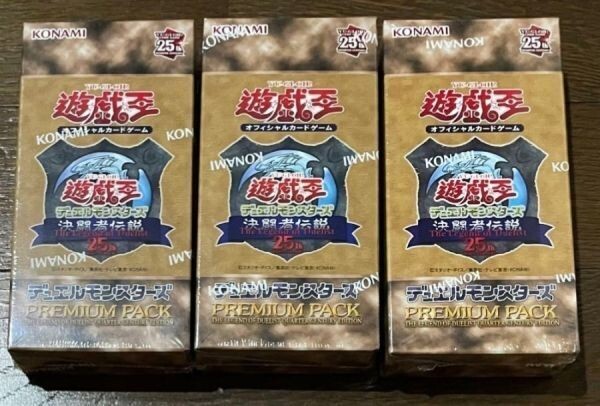 2025年最新】Yahoo!オークション -遊戯王 東京ドーム プレミアム 2025年最新】Yahoo!オークション -遊戯王 東京ドーム プレミアム