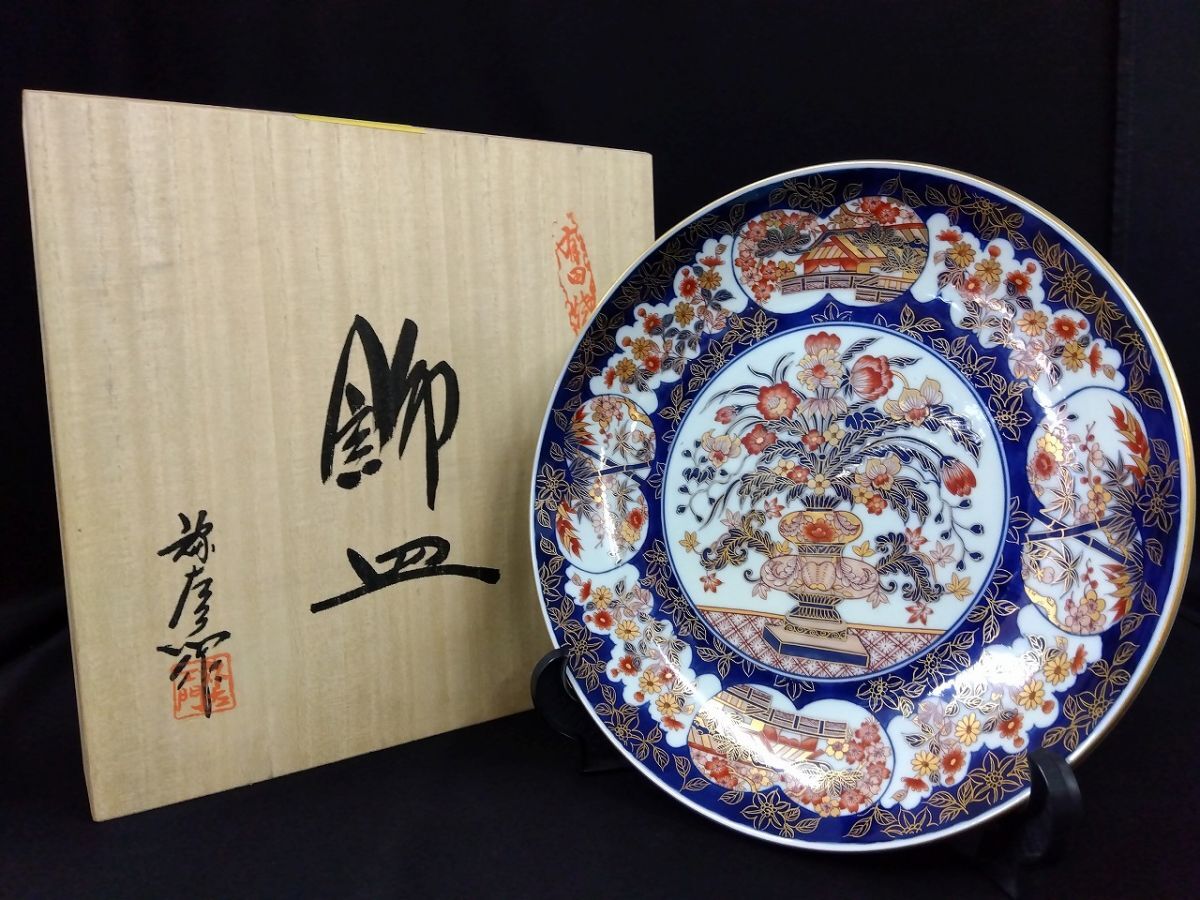 2025年最新】Yahoo!オークション -弥左衛門の中古品・新品・未 2025年最新】Yahoo!オークション -弥左衛門の中古品・新品・未
