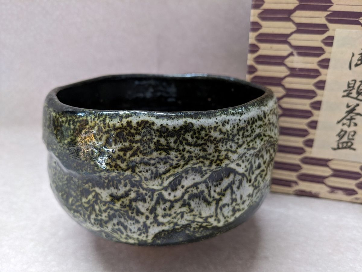 2025年最新】Yahoo!オークション -織部焼茶碗の中古品・新品・未 2025年最新】Yahoo!オークション -織部焼茶碗の中古品・新品・未