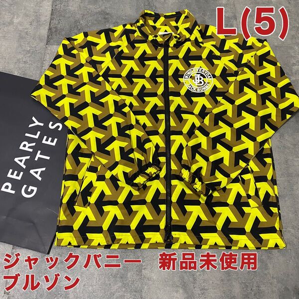 【新品】ジャックバニー ブルゾン ウィンドブレーカー Lサイズ イエロー